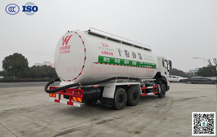 東風(fēng)天龍25-29方粉粒物料運(yùn)輸車