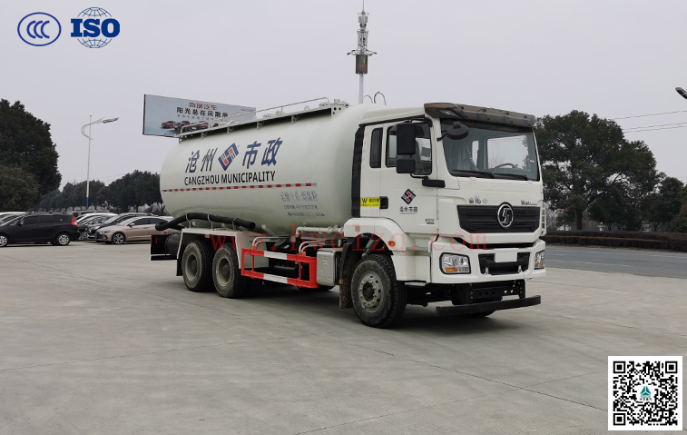 陜汽(LNG)23-26方粉粒物料運輸車
