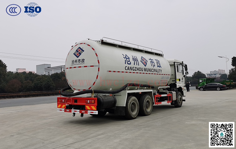 陜汽(LNG)23-26方粉粒物料運輸車