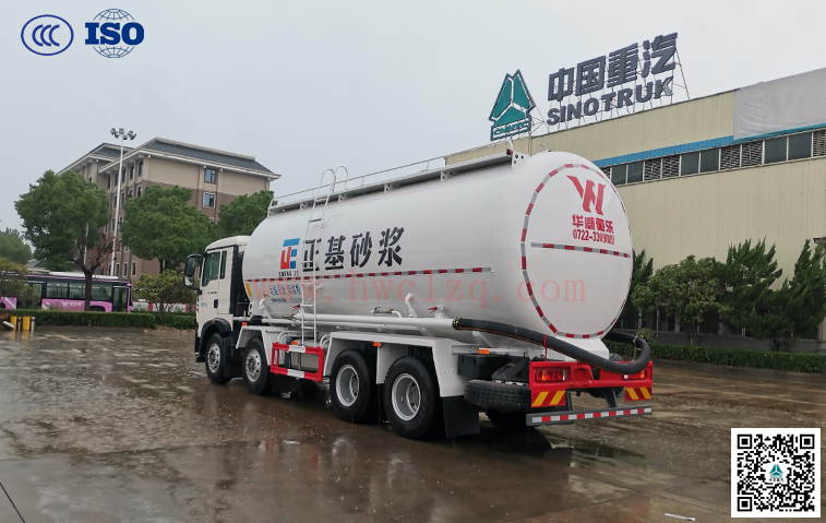 重汽HOWO 25-29方粉粒物料運(yùn)輸車