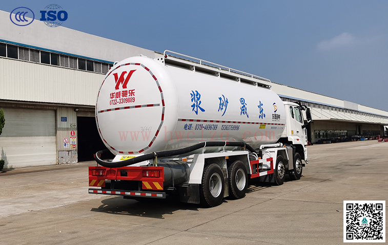 重汽豪沃N 25-29方粉粒物料運輸車