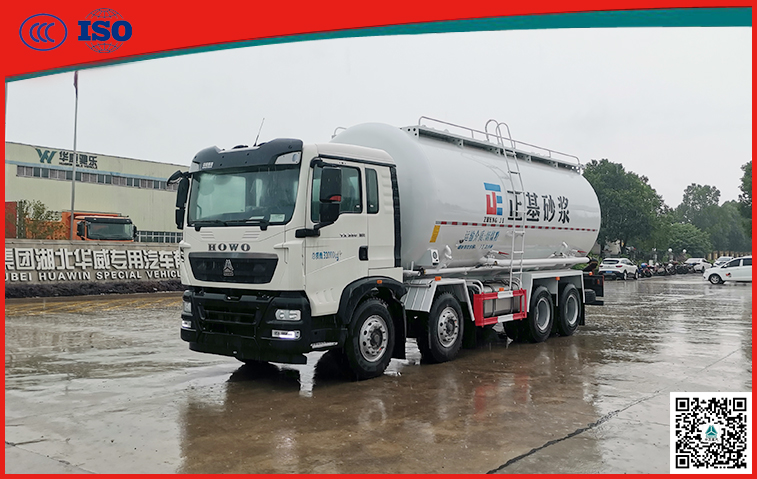 ����HOWO 25-29�����������\ݔ܇