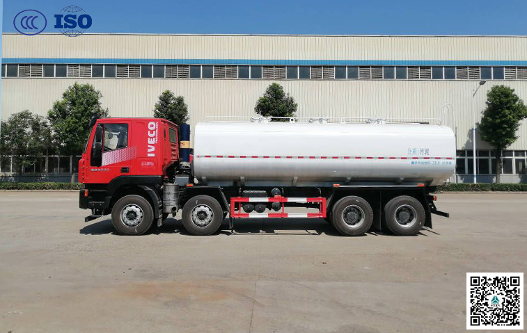 上汽紅巖25方泥漿運輸車