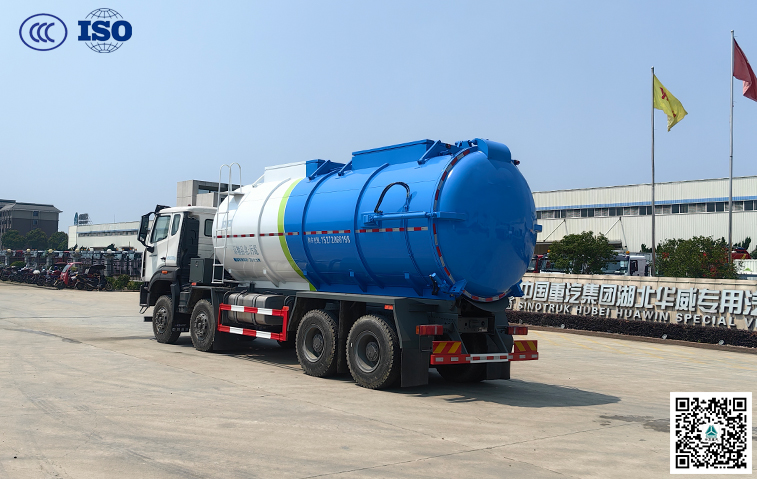 重汽豪沃24方罐式污泥運(yùn)輸車